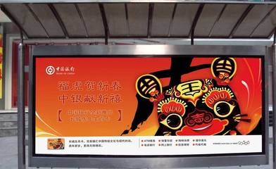 PS平面廣告設計實例解析 從實景圖到創(chuàng)意實現(xiàn)