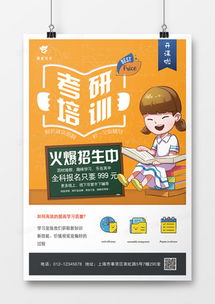 熊貓辦公 精品孩子廣告設計大全及模板下載指南