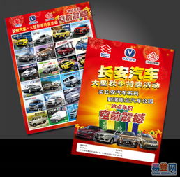 唐興廣告 一站式設計制作印刷服務，助力淄博企業品牌騰飛