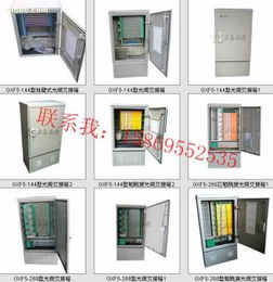 慈溪市天維通信設(shè)備廠 廣電電信設(shè)備的熱銷之路