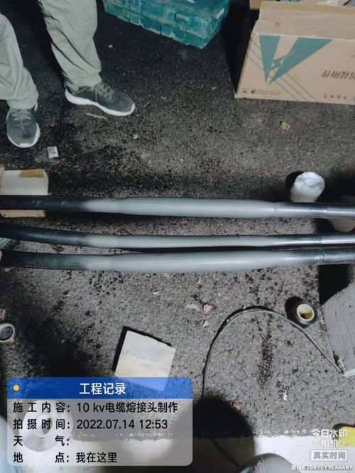 10kV電纜熱熔焊接設備 防水防爆電纜熔接頭與電熔鎂生產(chǎn)的關鍵技術